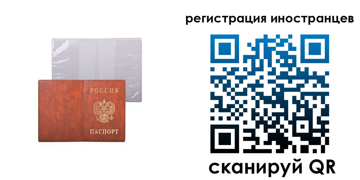 временная регистрация госуслуги в Ефремове