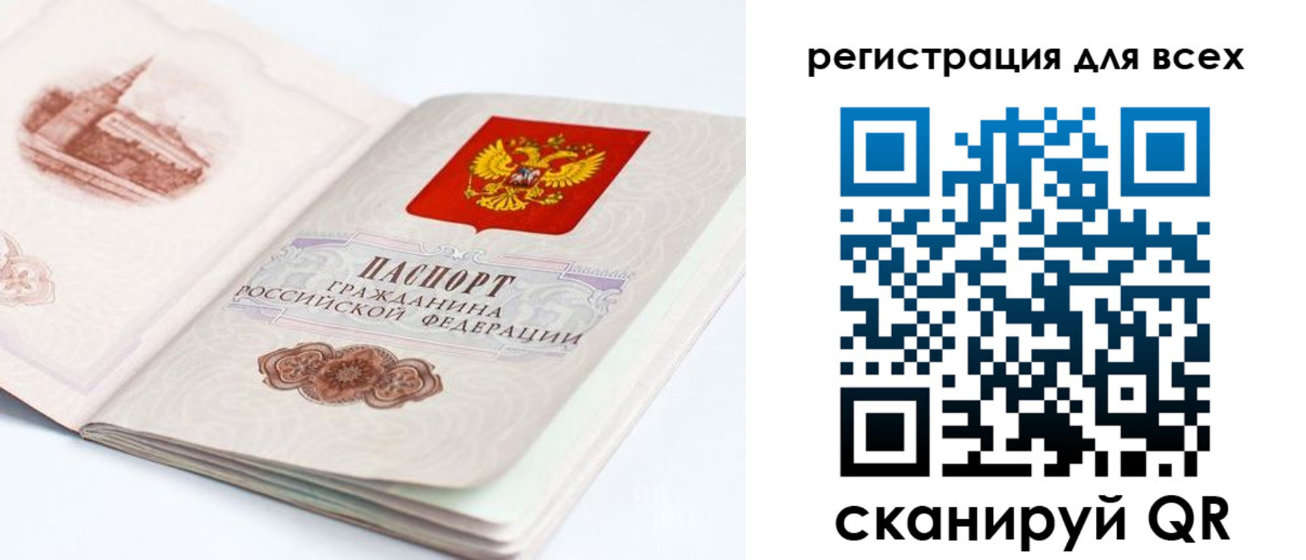 регистрация для школы в Ефремове