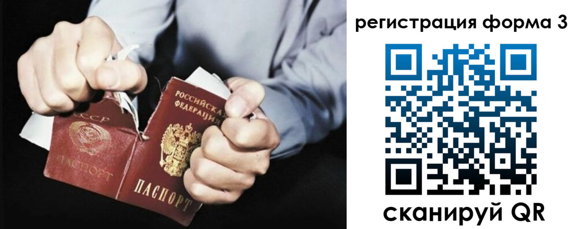 прописка регистрация в Ефремове